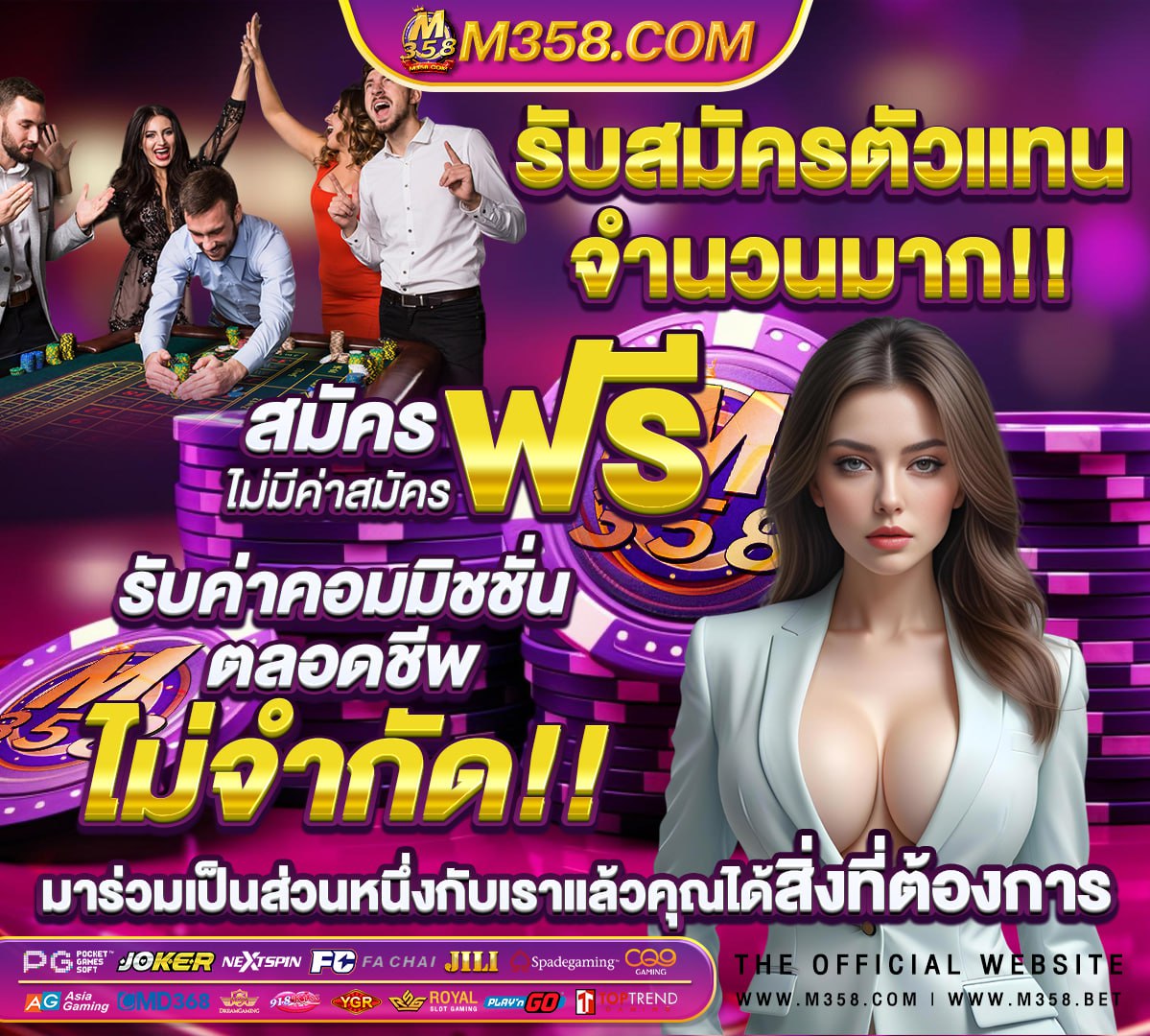 ค่ายslot